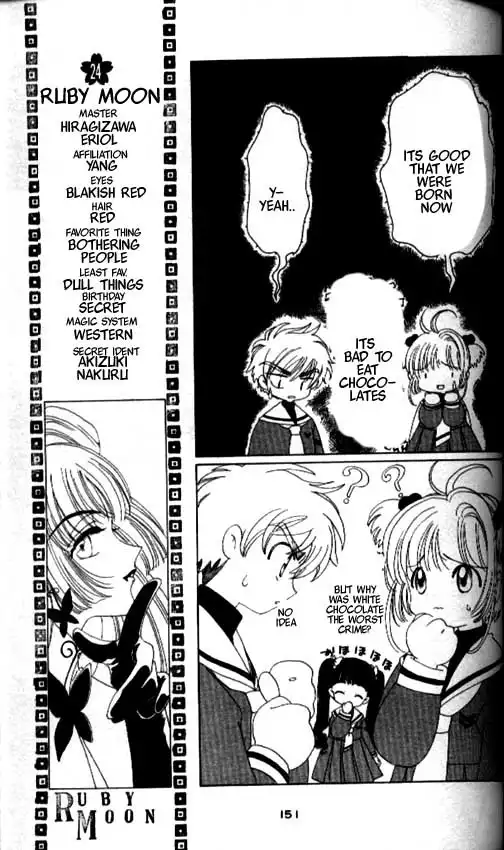 Card Captor Sakura Chapter 33 16